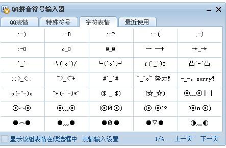 ＂搜狗问问＂