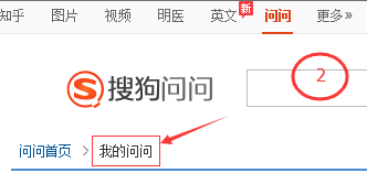 ＂搜狗问问＂